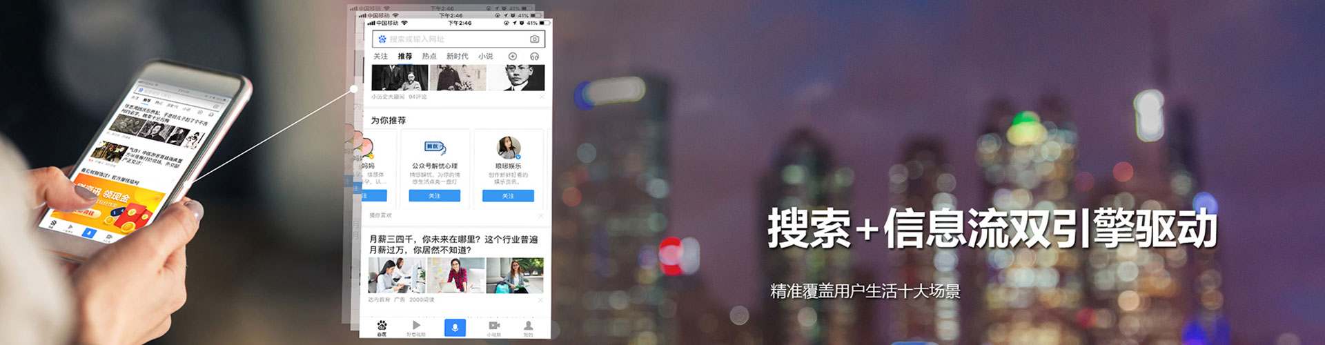 巨鹿渠道开户返点